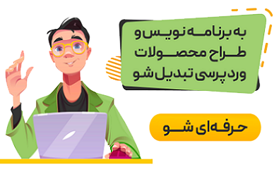 نوژه | مشاوره، آموزش و آزمون