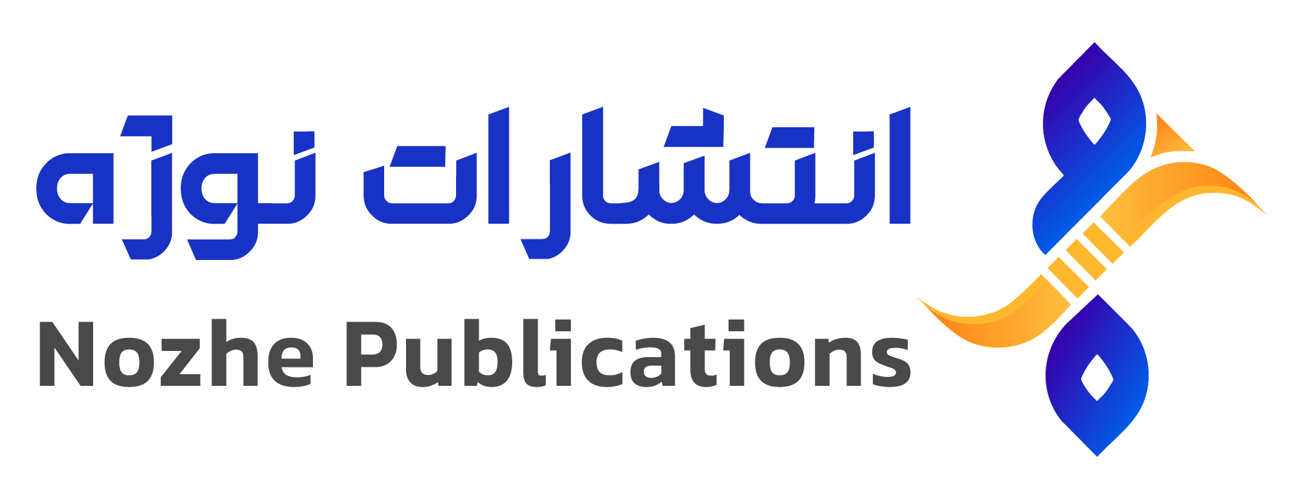 نوژه | مشاوره، آموزش و آزمون